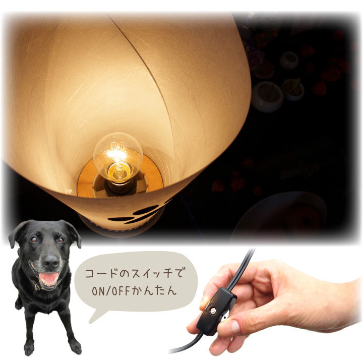 ペット お盆 提灯 足あと ぼんぼり 中 一対...の詳細画像4