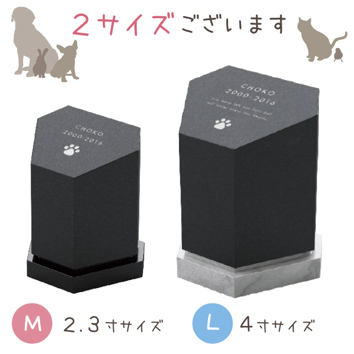 【限定品】 ペット墓 Rokkaku 六角 Lサイズ ペットのお墓 庭 自宅 室内 屋内 【UOI7628763305】 (27885円)