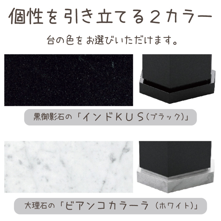 【限定品】 ペット墓 Rokkaku 六角 Lサイズ ペットのお墓 庭 自宅 室内 屋内 【UOI7628763305】(27885円)