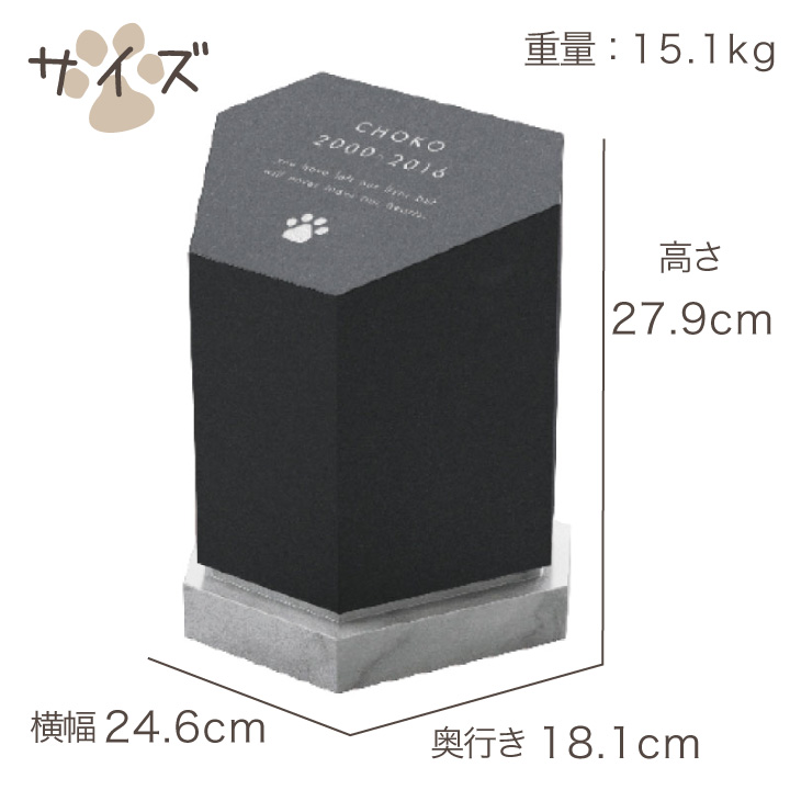 【限定品】 ペット墓 Rokkaku 六角 Lサイズ ペットのお墓 庭 自宅 室内 屋内 【UOI7628763305】(27885円)