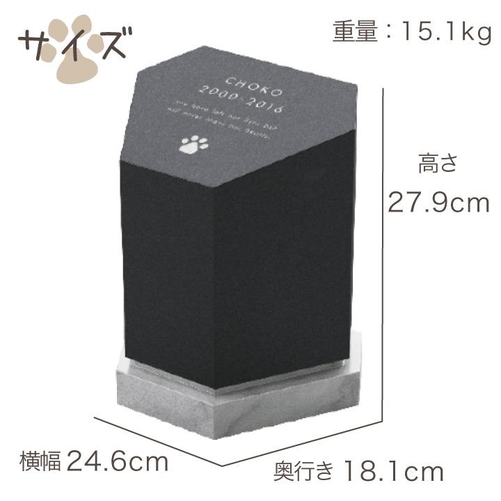 【限定品】 ペット墓 Rokkaku 六角 Lサイズ ペットのお墓 庭 自宅 室内 屋内 【UOI7628763305】 (27885円)