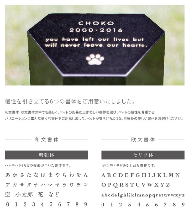 【限定品】 ペット墓 Rokkaku 六角 Lサイズ ペットのお墓 庭 自宅 室内 屋内 【UOI7628763305】(27885円)