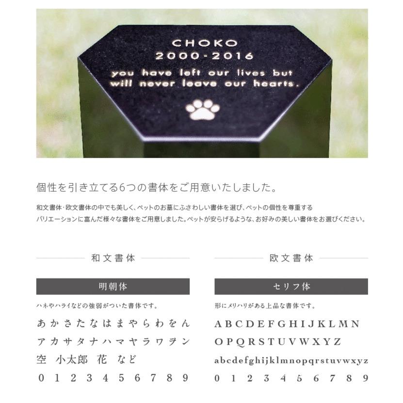 【限定品】 ペット墓 Rokkaku 六角 Lサイズ ペットのお墓 庭 自宅 室内 屋内 【UOI7628763305】 (27885円)