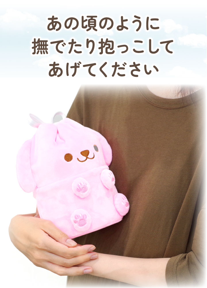 ペット骨袋 骨壷カバー ぬいぐるみ 4寸 わんちゃん ねこちゃん 4.0寸 骨袋 骨壷 骨壺カバー ペット骨壷 覆袋 関連画像2