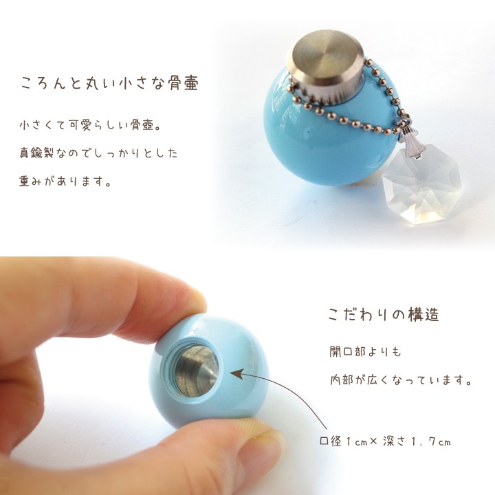 ★遺骨カプセル おりん付 ミニ ペット用 遺骨...の詳細画像1