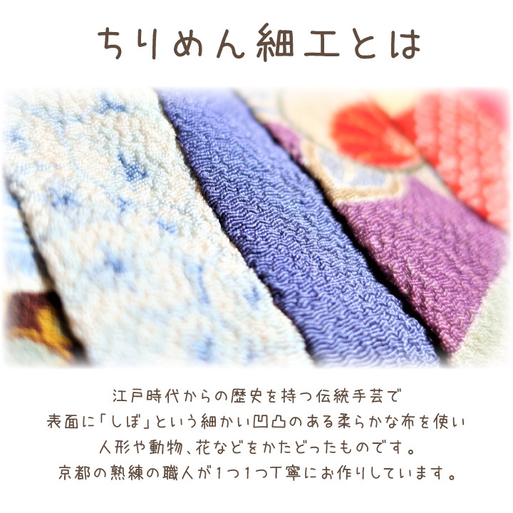 ペット仏具 お空の花 ミニ おりん ちりめん 国産 日本製 お花 パステル りん 犬 猫 うさぎ ハムスター 小さい 手作り ハンドメイド かわいい おしゃれ モダン 関連画像4