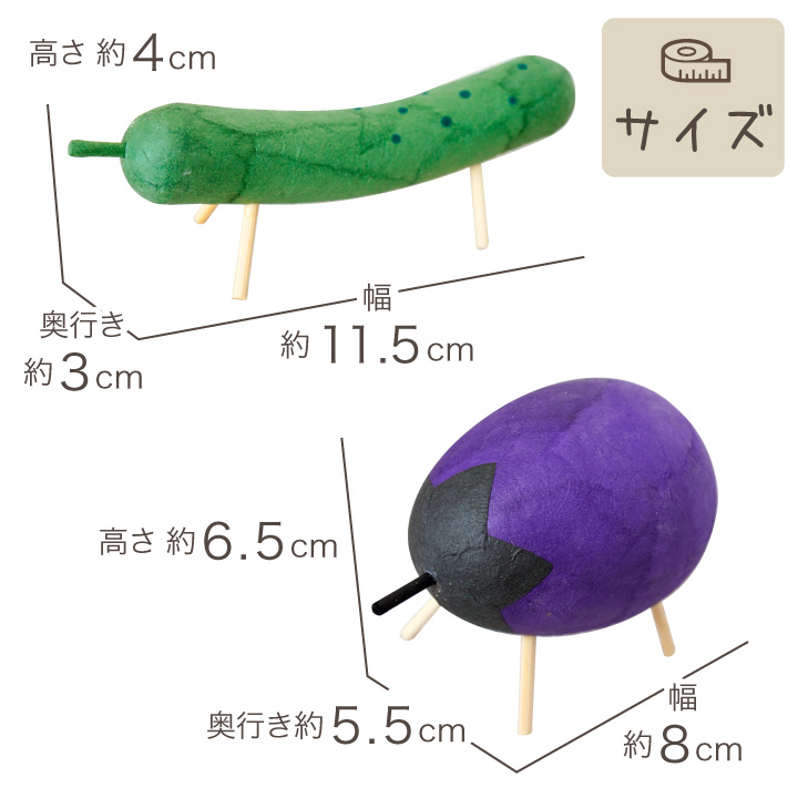 ペット用 お盆供養 精霊馬 ちぎり和紙 お盆飾り 国産置物 きゅうり