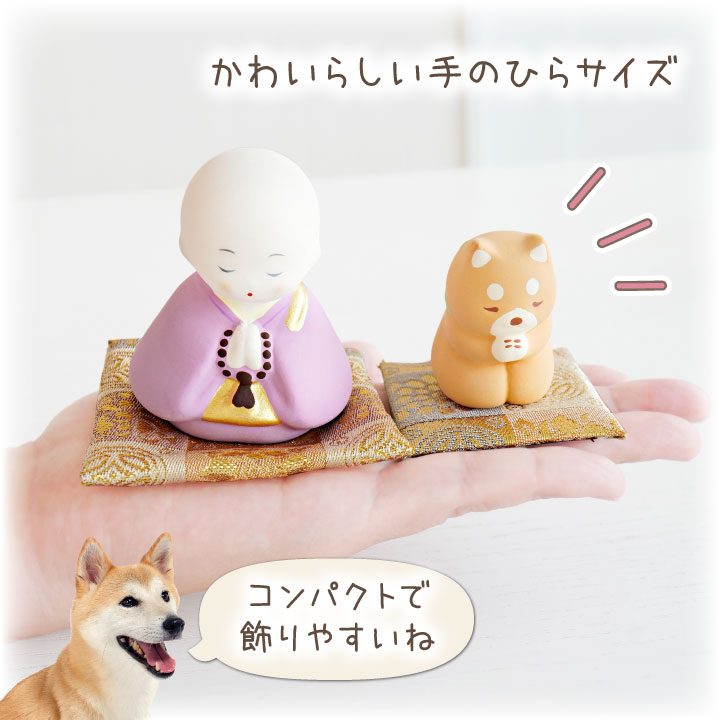 ペット仏具 お坊さん 犬 猫 お飾り お供え お祈り オブジェ 感謝の心 57-184 57-185｜dearpet｜10