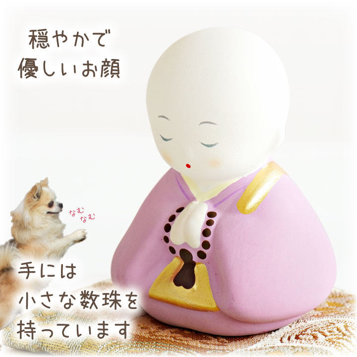 ペット仏具 お坊さん 犬 猫 お飾り お供え お祈り オブジェ 感謝の心 57-184 57-185｜dearpet｜12