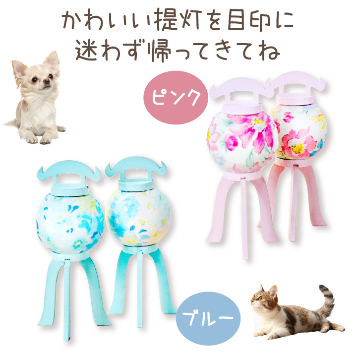 ペット お盆飾り パステル ちょうちん 木製 布 ミニ かわいい 置物 ペット仏具 57-143 関連画像3