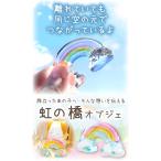 ペット用 きらきら 虹の橋 オブジェ クリスタ...の詳細画像2