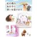 ペット用 きらきら 虹の橋 オブジェ 小 クリスタル ガラス お飾り 置物 ペット仏具 49-580 関連画像4