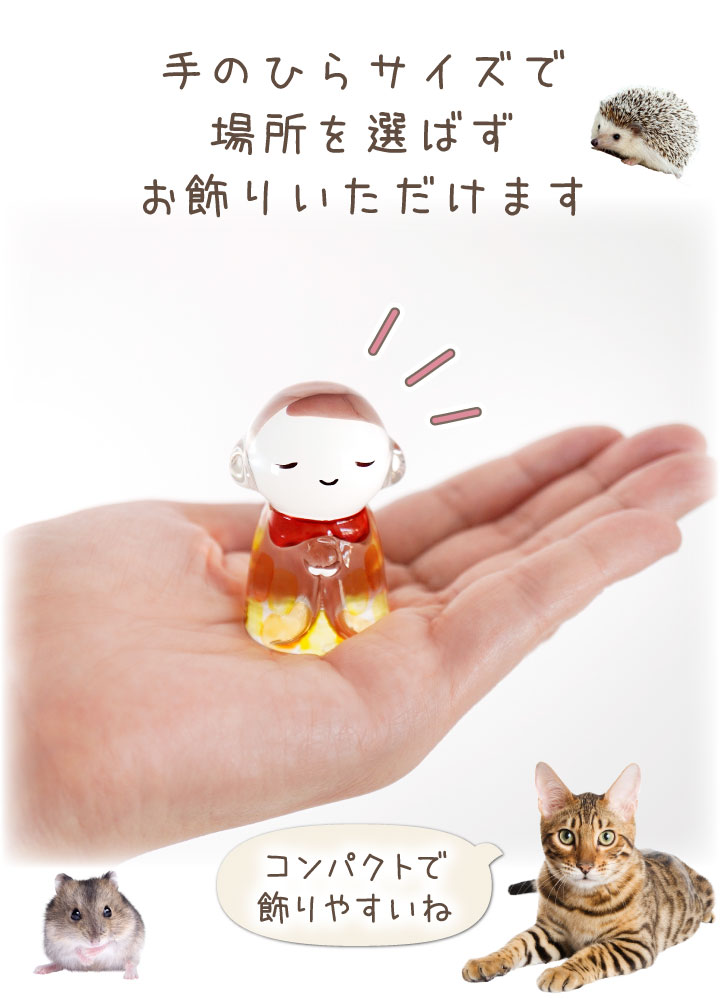 ペット用 きらきら クリスタル 彩 お地蔵さん オブジェ ガラス お飾り 置物 ペット供養 虹 49-583 49-581 関連画像5