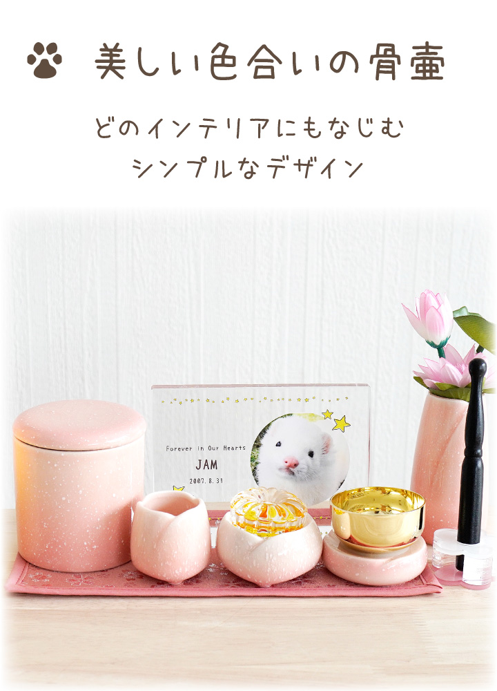 ペット骨壷 国産 パッキン付 2.5寸 やわら...の詳細画像4