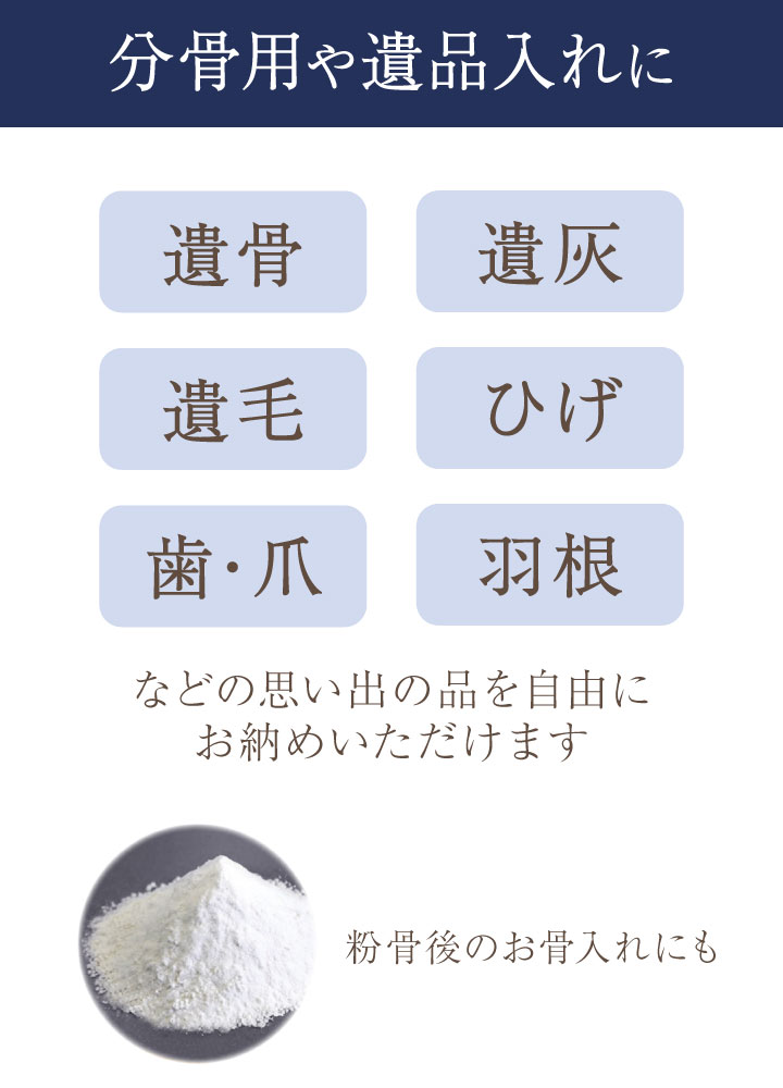 ペット骨壷 国産 大倉陶園 骨壷 桜 小 ブル...の詳細画像4