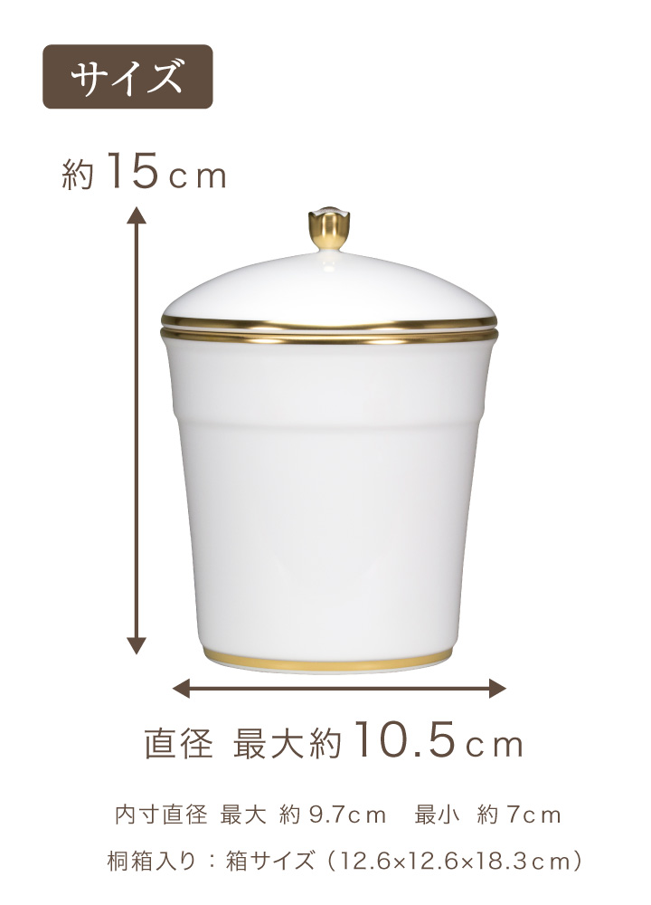 ペット骨壷 国産 大倉陶園 白磁金線 小 ホワ...の詳細画像5