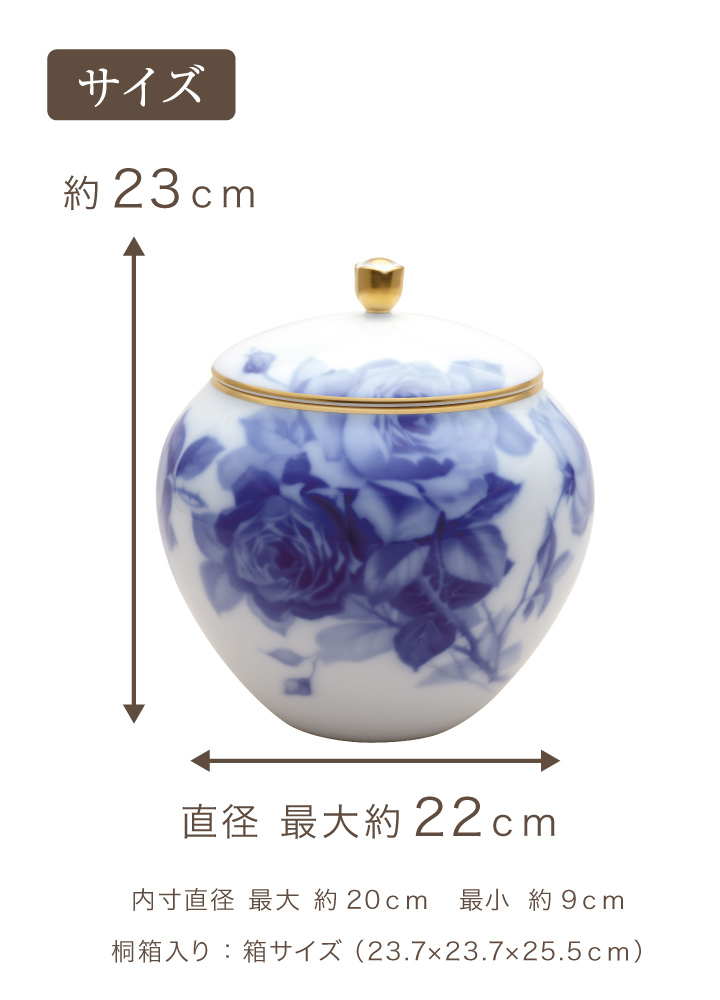 ペット骨壷 国産 大倉陶園 ブルーローズ 丸型...の詳細画像5