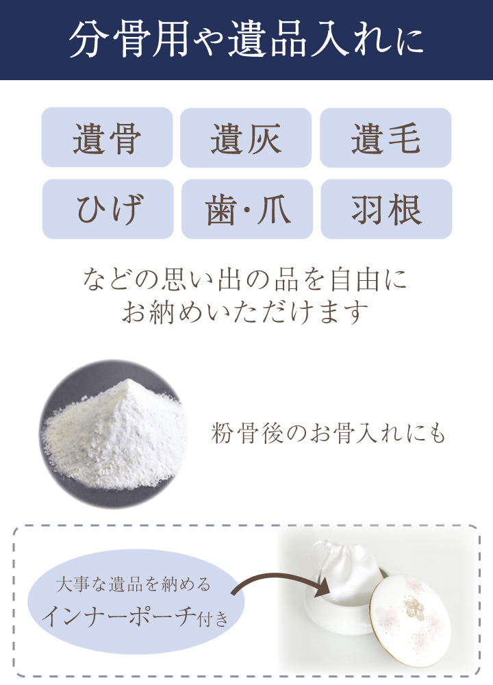 ペット骨壷 国産 大倉陶園 ブルーローズ メモ...の詳細画像4
