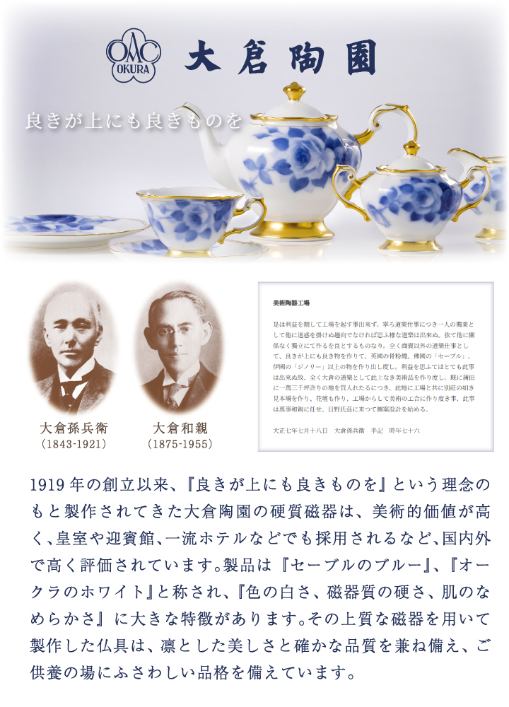 ペット骨壷 国産 大倉陶園 白磁金線 小 ホワ...の詳細画像2