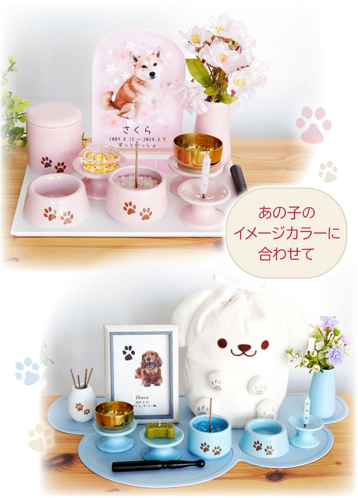 ペット 仏具 かわいい 虹の橋 足あと 香炉 線香立て 単品 陶器 ペット仏具 |  | 16