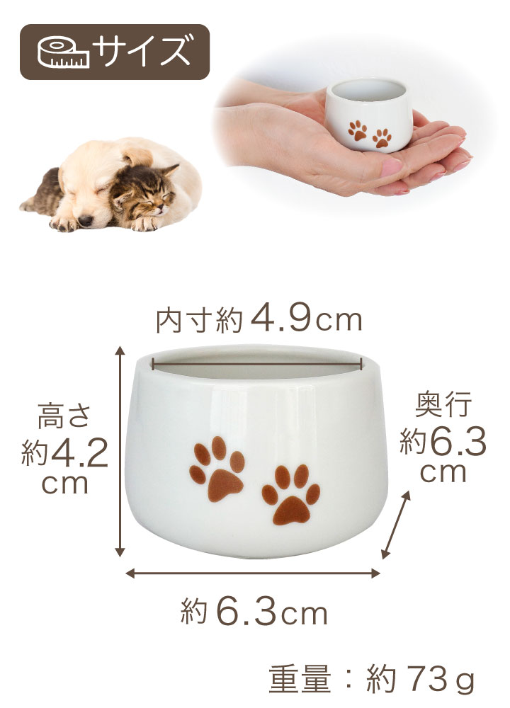 ペット 仏具 かわいい 虹の橋 足あと 香炉 線香立て 単品 陶器 ペット仏具 |  | 14