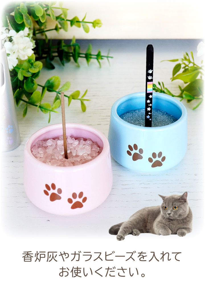 ペット 仏具 かわいい 虹の橋 足あと 香炉 線香立て 単品 陶器 ペット仏具 |  | 06