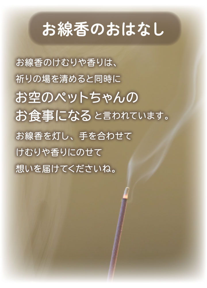 ペット 仏具 かわいい 虹の橋 足あと 香炉 線香立て 単品 陶器 ペット仏具 |  | 07