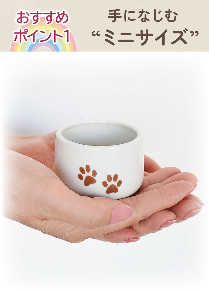 ペット 仏具 かわいい 虹の橋 足あと 香炉 線香立て 単品 陶器 ペット仏具 関連画像4