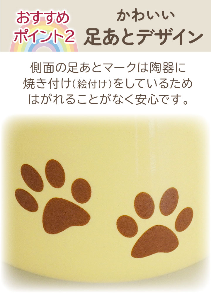 ペット 仏具 かわいい 虹の橋 足あと 香炉 線香立て 単品 陶器 ペット仏具 関連画像5