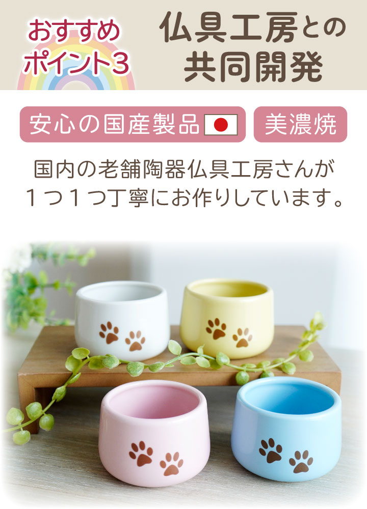 ペット 仏具 かわいい 虹の橋 足あと 香炉 線香立て 単品 陶器 ペット仏具 |  | 10