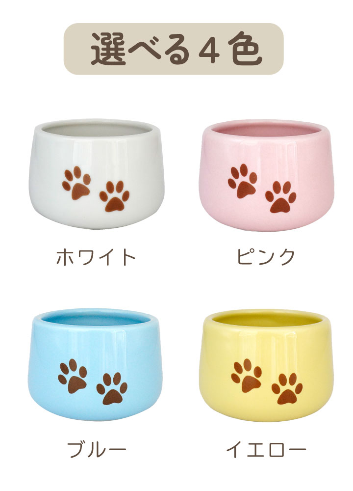 ペット 仏具 かわいい 虹の橋 足あと 香炉 線香立て 単品 陶器 ペット仏具 |  | 13