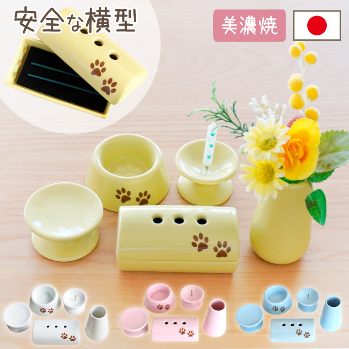 虹の橋5点セット足あと（4色）