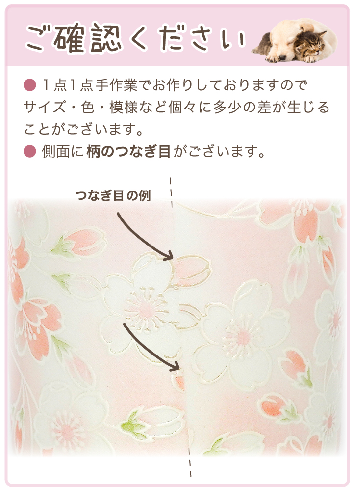 ご確認ください