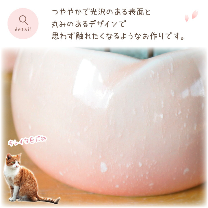 ペット仏具 やわらぎの花 香炉 さくら 小 ミニ ピンク 国産 美濃