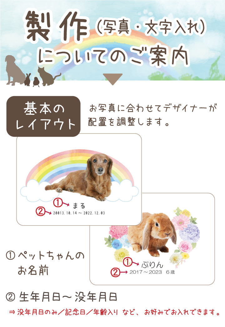 ペット 写真 名入れ 骨壷 4寸 オリジナル 骨壺 犬 猫 小型犬 シーズー ダックス トイプードル かわいい｜dearpet｜17