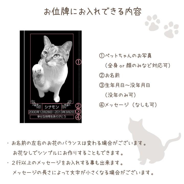 ペット 位牌 ペット位牌 メモリーブック メッセージ クリスタル位牌 写真 商品情報 レーザー彫刻にて、ペットちゃんのお写真やお名前などを彫刻します。美しいペット ペット 位牌 ペット位牌 メモリーブック メッセージ クリスタル位牌 写真 商品情報 レーザー彫刻にて、ペットちゃんのお写真やお名前などを彫刻します。美しいペット