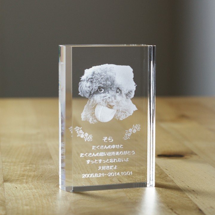 ペット 位牌 ペット位牌 メモリーブック メッセージ クリスタル位牌 写真 商品情報 レーザー彫刻にて、ペットちゃんのお写真やお名前などを彫刻します。美しいペット ペット 位牌 ペット位牌 メモリーブック メッセージ クリスタル位牌 写真 商品情報 レーザー彫刻にて、ペットちゃんのお写真やお名前などを彫刻します。美しいペット