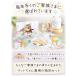 【1000円OFF】ペット お盆飾り お迎えセット きらきら クリスタル 精霊馬 蓮 10点 お供え 新盆 初盆 お盆 セット 関連画像2