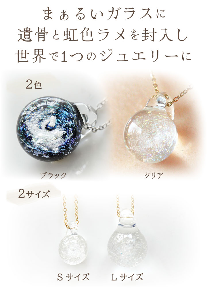 ペット 遺骨 ネックレス DEAR ディア T...の詳細画像4