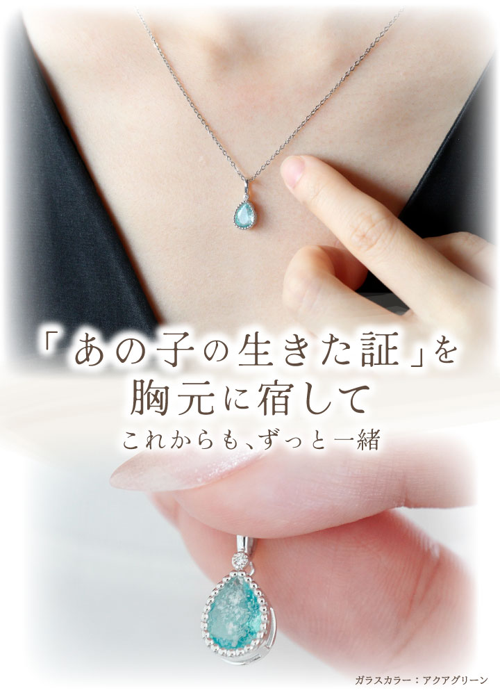 ペット 遺骨 ネックレス DEAR ディア T...の詳細画像1