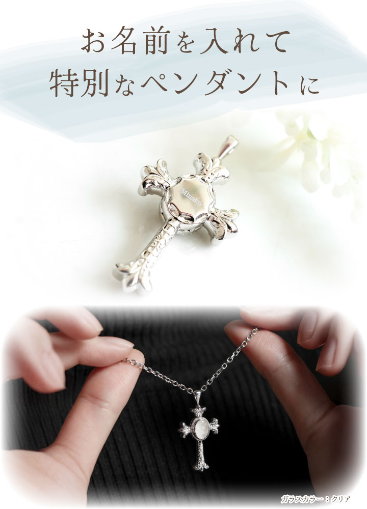 ペット 遺骨 ネックレス DEAR ディア T...の詳細画像5