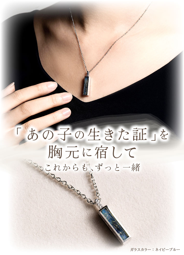 ペット 遺骨 ネックレス DEAR ディア T...の詳細画像1