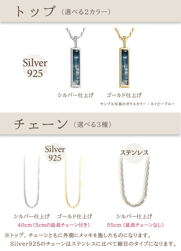 ペット 遺骨 ネックレス DEAR ディア 