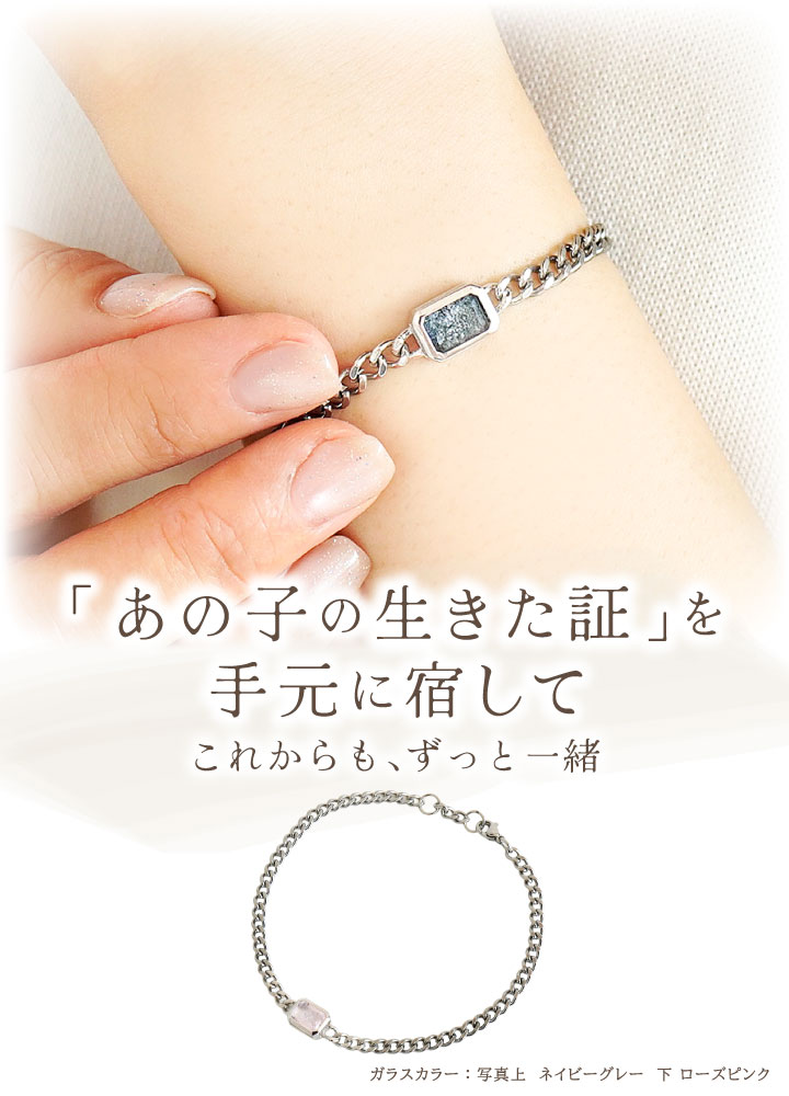 ペット 遺骨ブレスレット DEAR ディア T...の詳細画像1