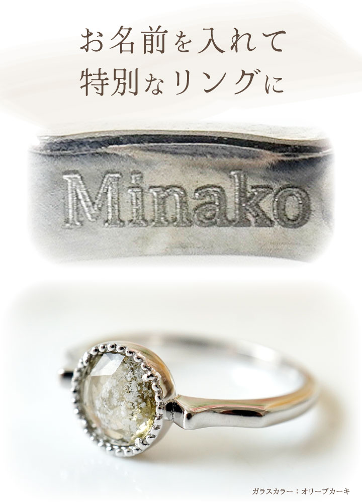 ペット 遺骨 リング 指輪 DEAR ディア ...の詳細画像5