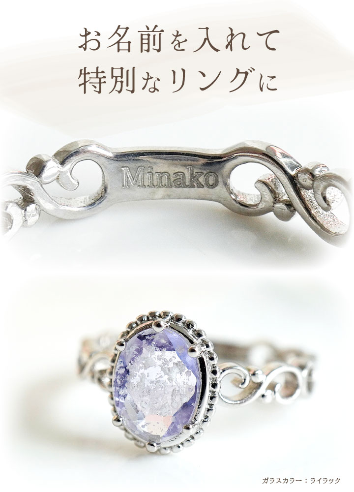 ペット 遺骨 リング 指輪 DEAR ディア ...の詳細画像5