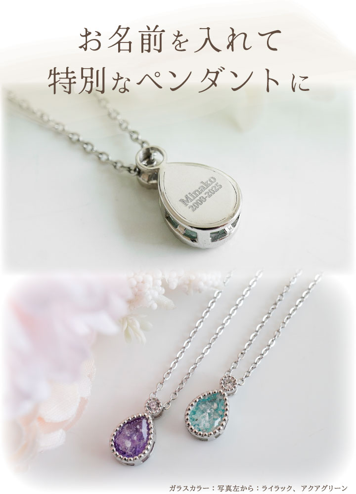 ペット 遺骨 ネックレス DEAR ディア T...の詳細画像5