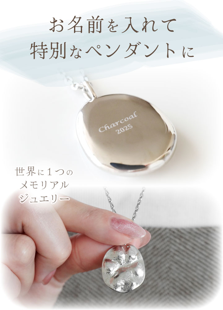 ペット 足あと ぷっくり 肉球 ペンダント L...の詳細画像4