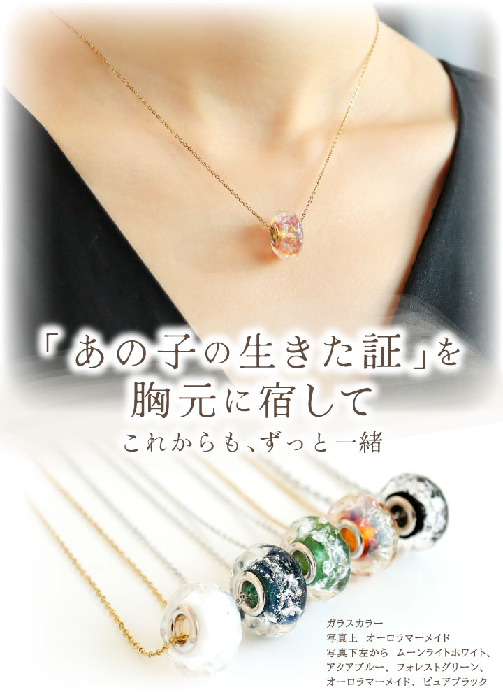 ペット 遺骨 ネックレス DEAR ディア T...の詳細画像1