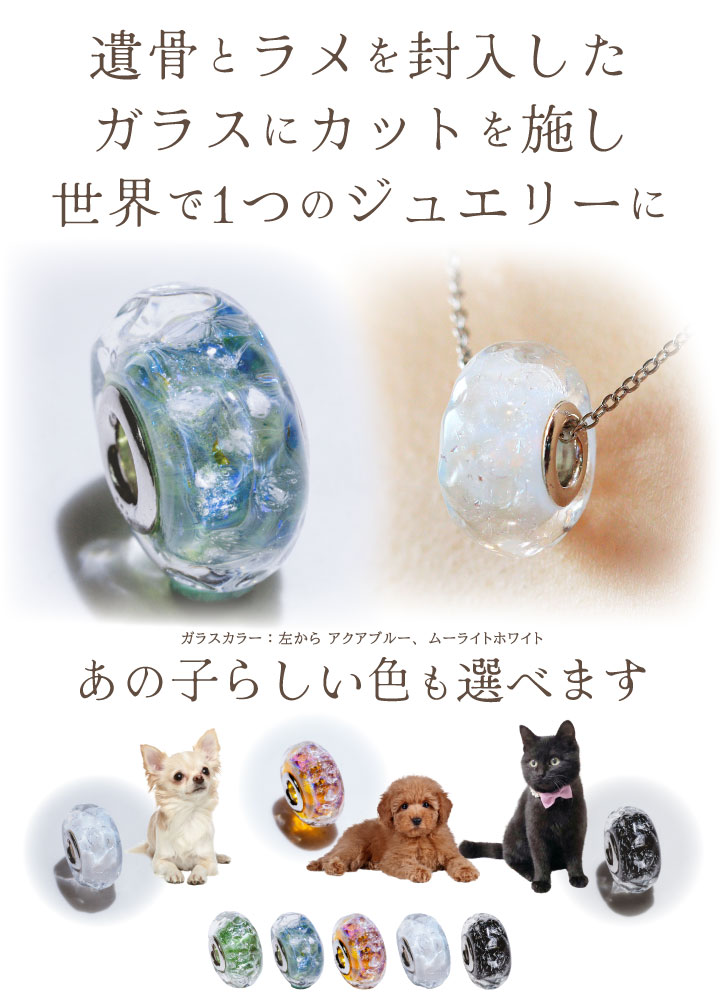 ペット 遺骨 ネックレス DEAR ディア T...の詳細画像4